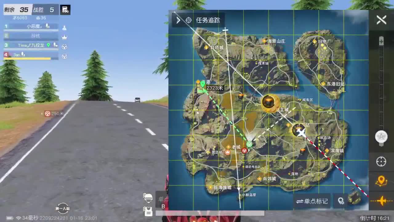 先来先走 第6段