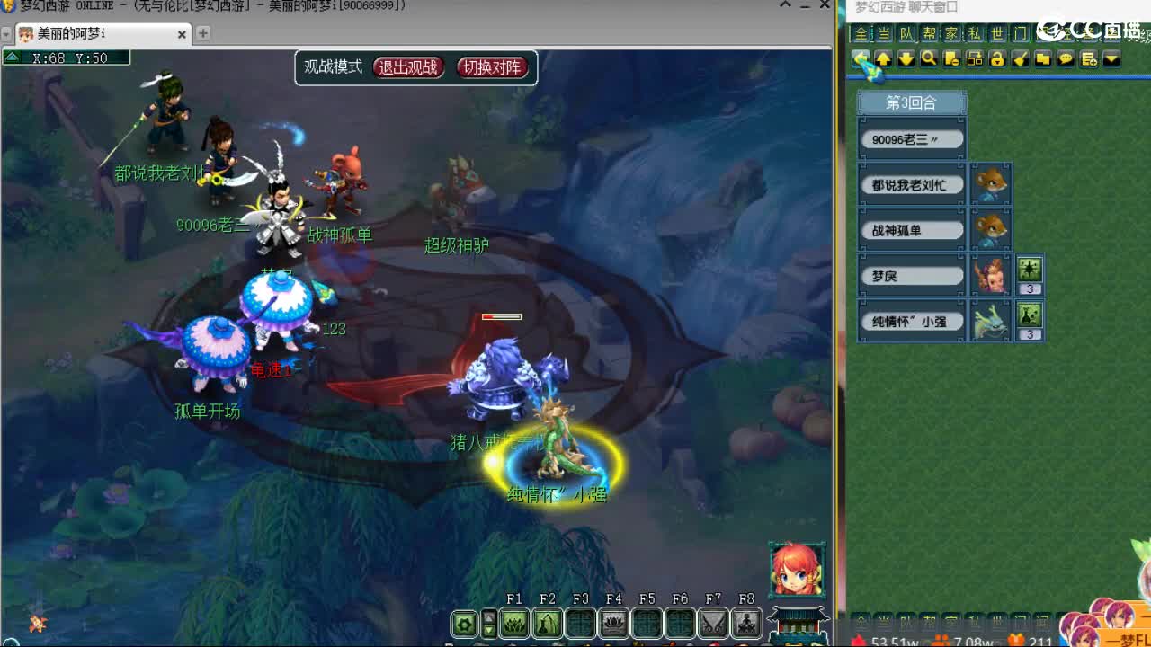 20周年纪念区 第7段