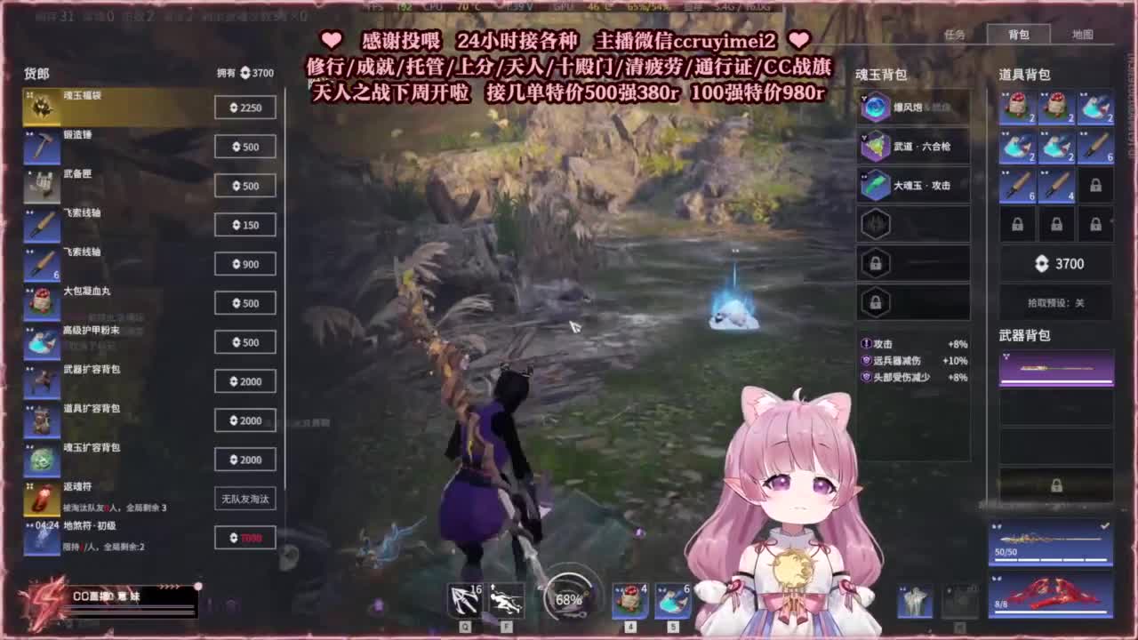 24小时接各种~ 第5段