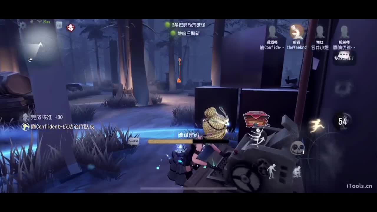 晚播聊聊天 第2段