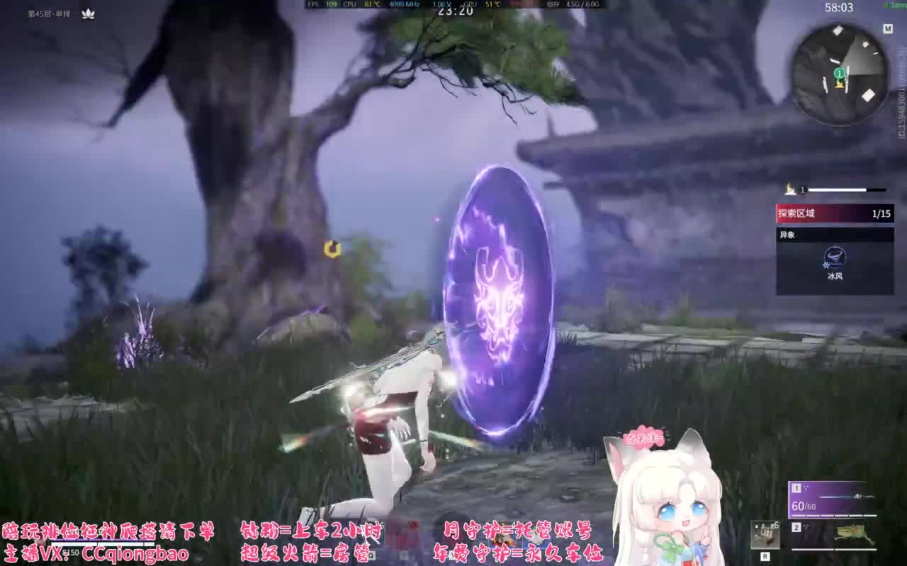 接单接单~排位征神爬塔 第5段