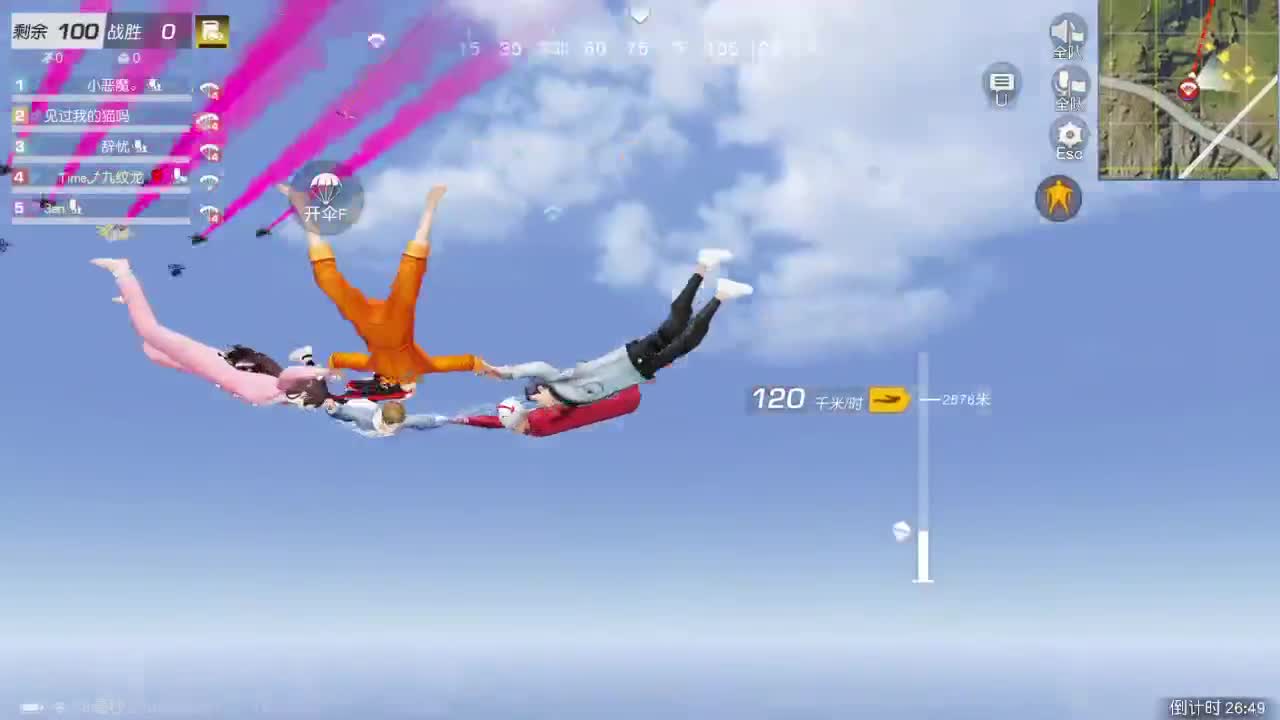 先来先走 第7段