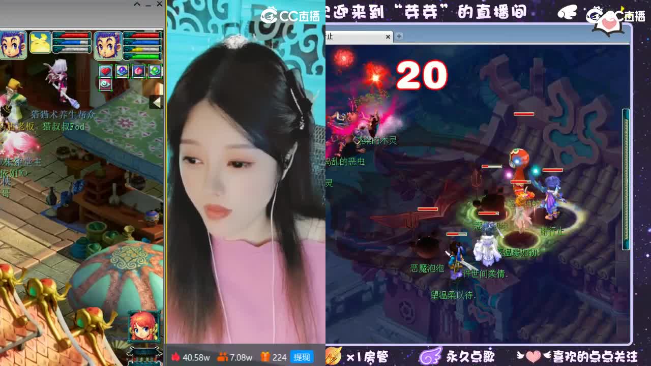 20周年纪念区 第8段