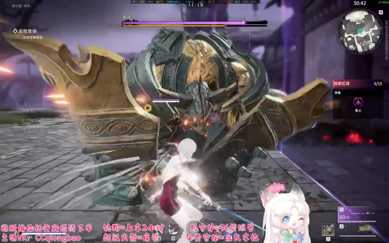 接单接单~排位征神爬塔 第6段
