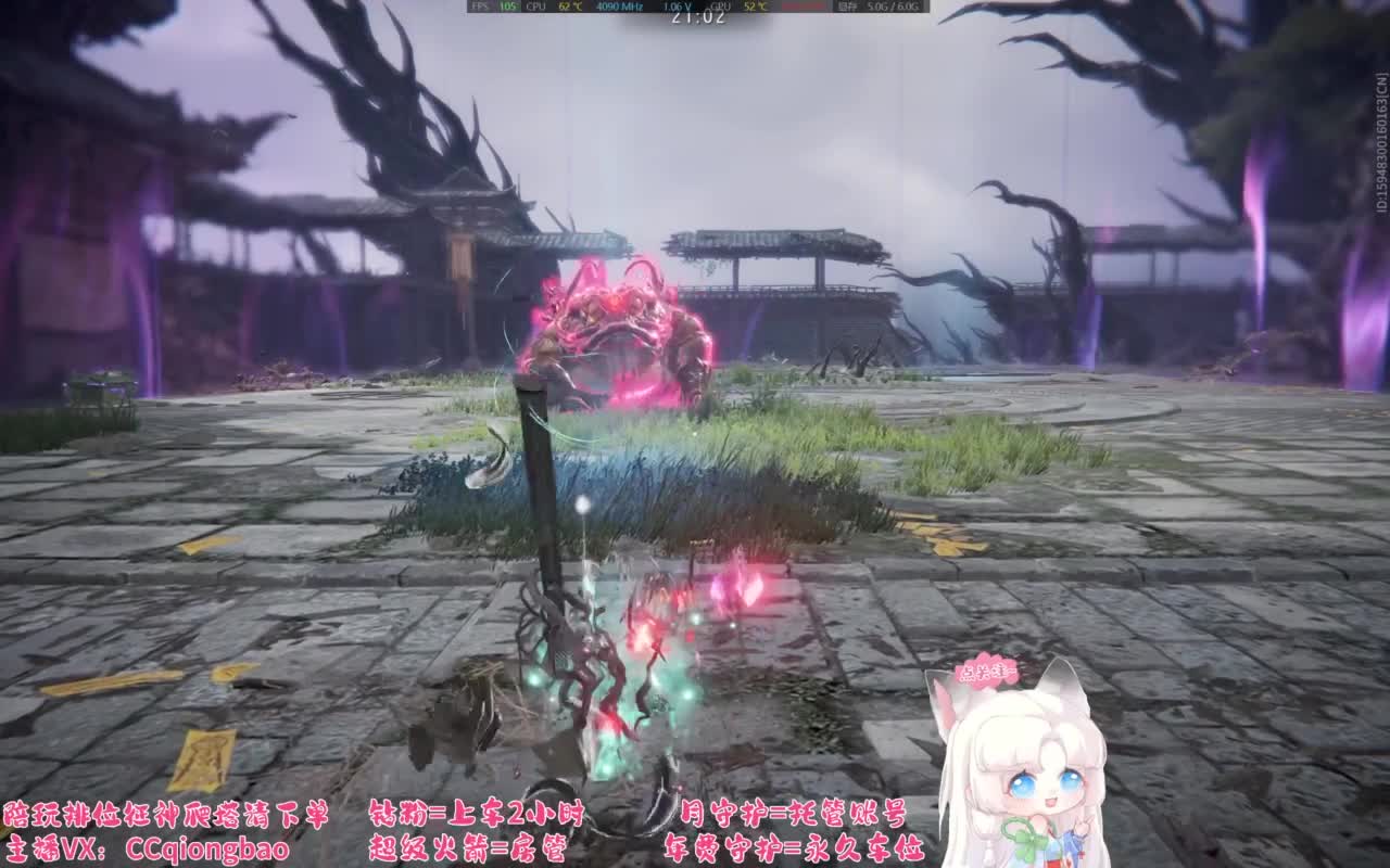 接单接单~排位征神爬塔 第4段