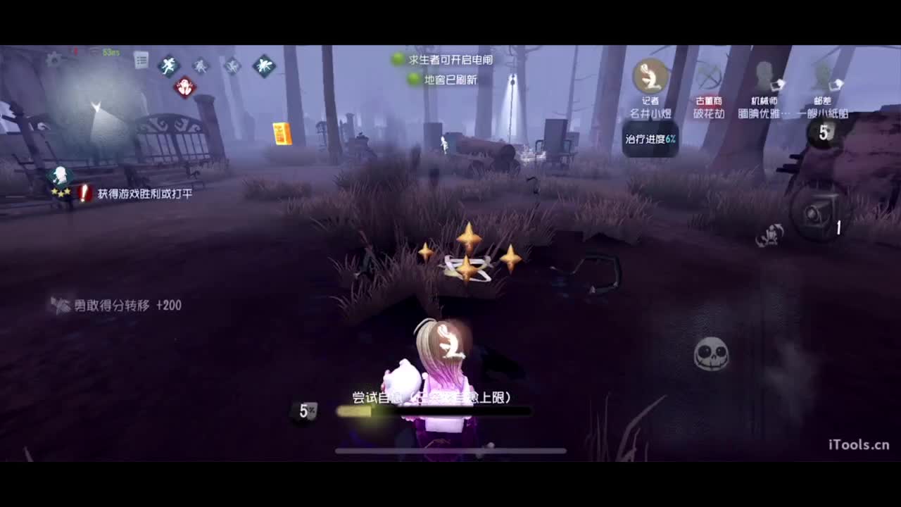 晚播聊聊天 第3段