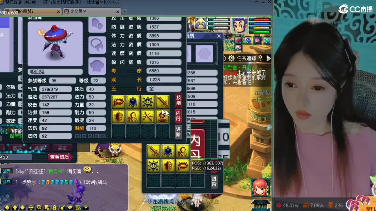 20周年纪念区 第9段