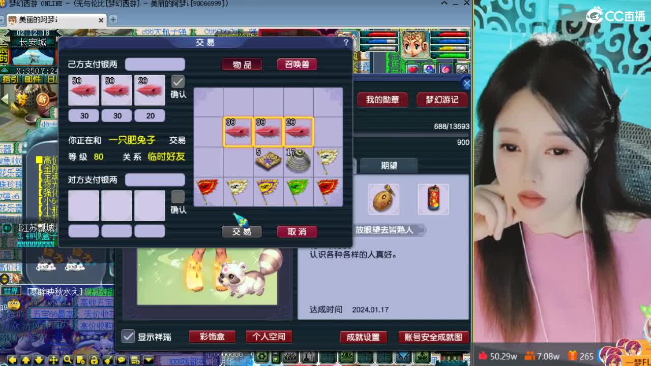 20周年纪念区 第11段