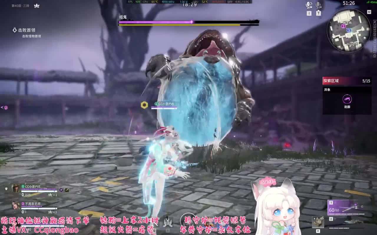 接单接单~排位征神爬塔 第9段