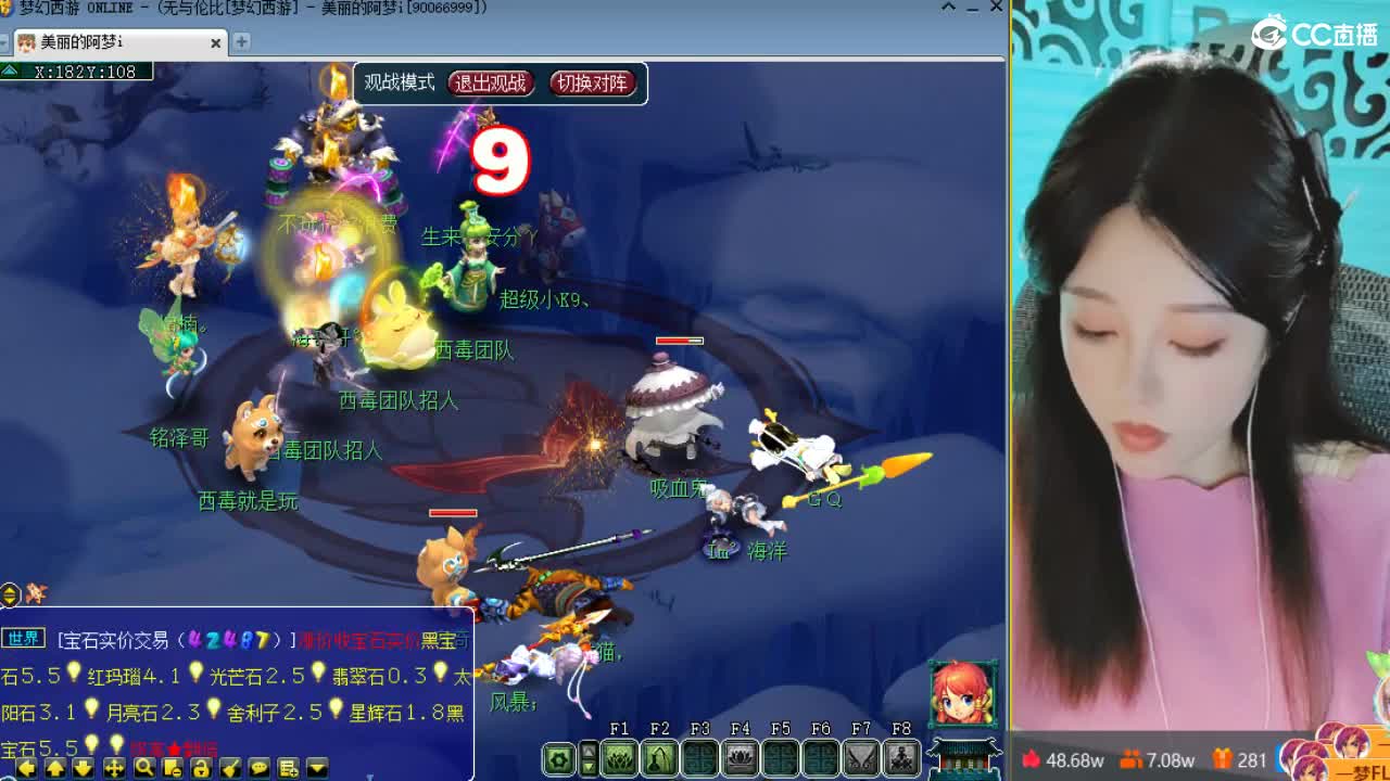 20周年纪念区 第12段