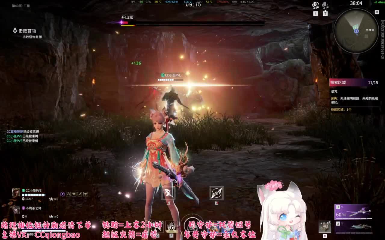 接单接单~排位征神爬塔 第10段