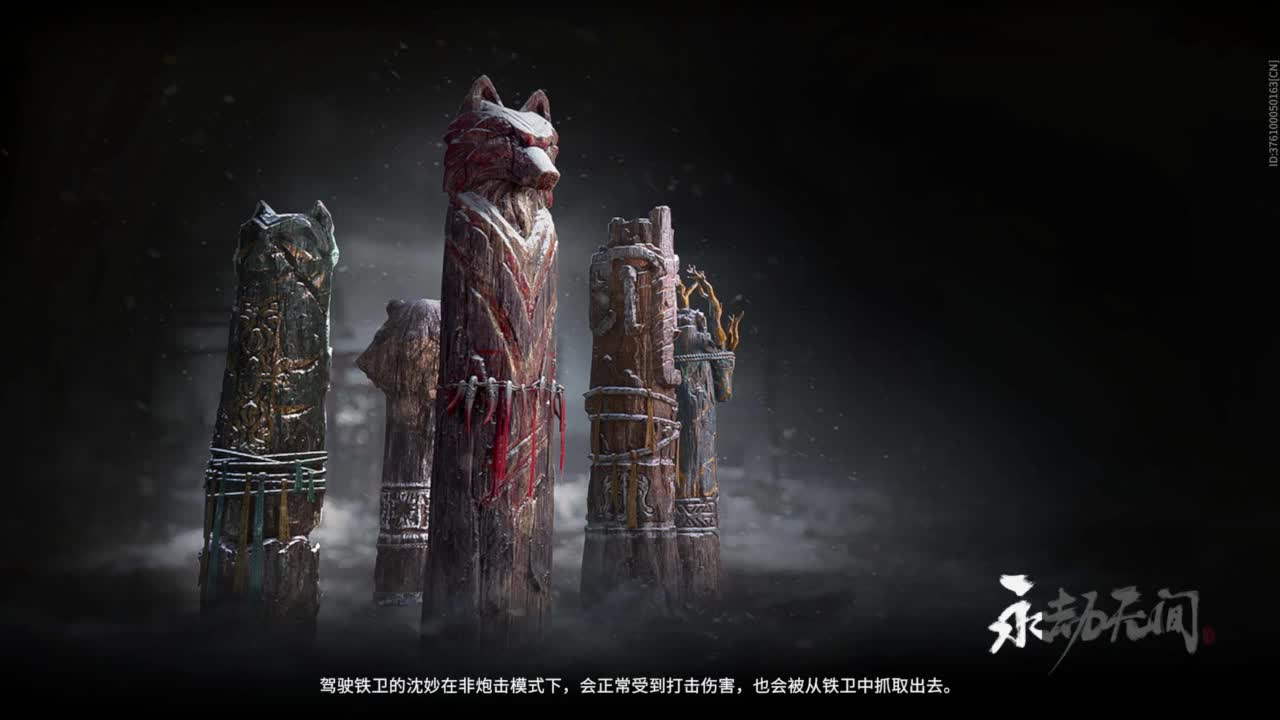 晚播聊聊天 第6段