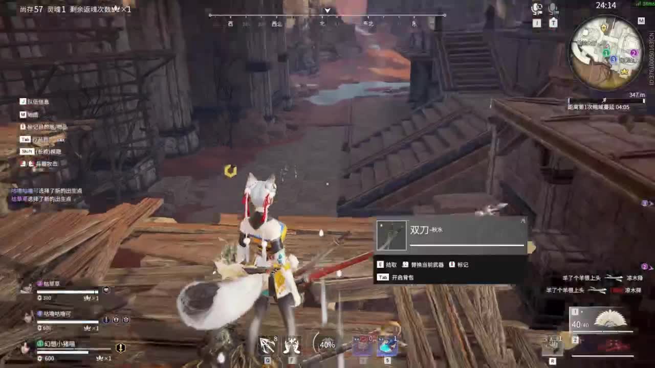 晚播聊聊天 第7段