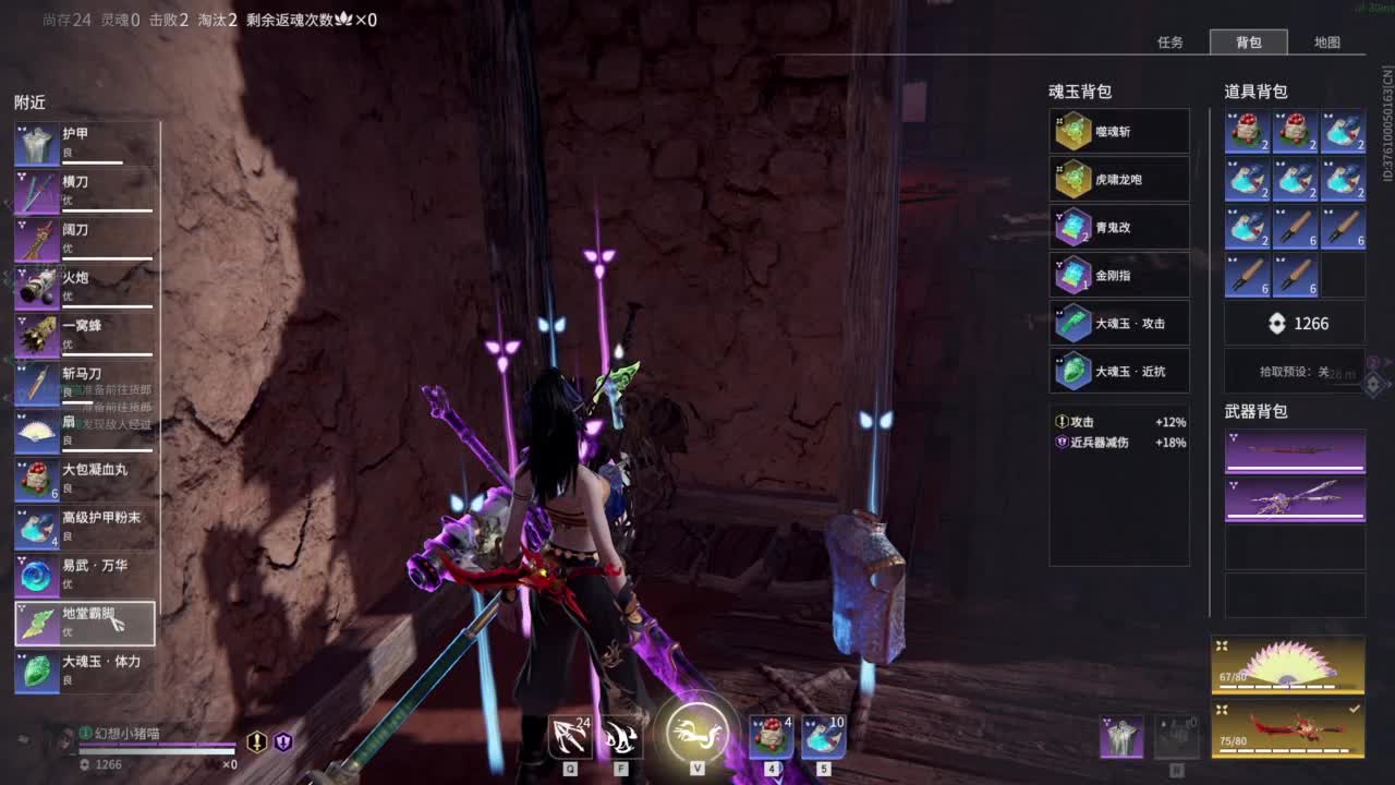 晚播聊聊天 第9段