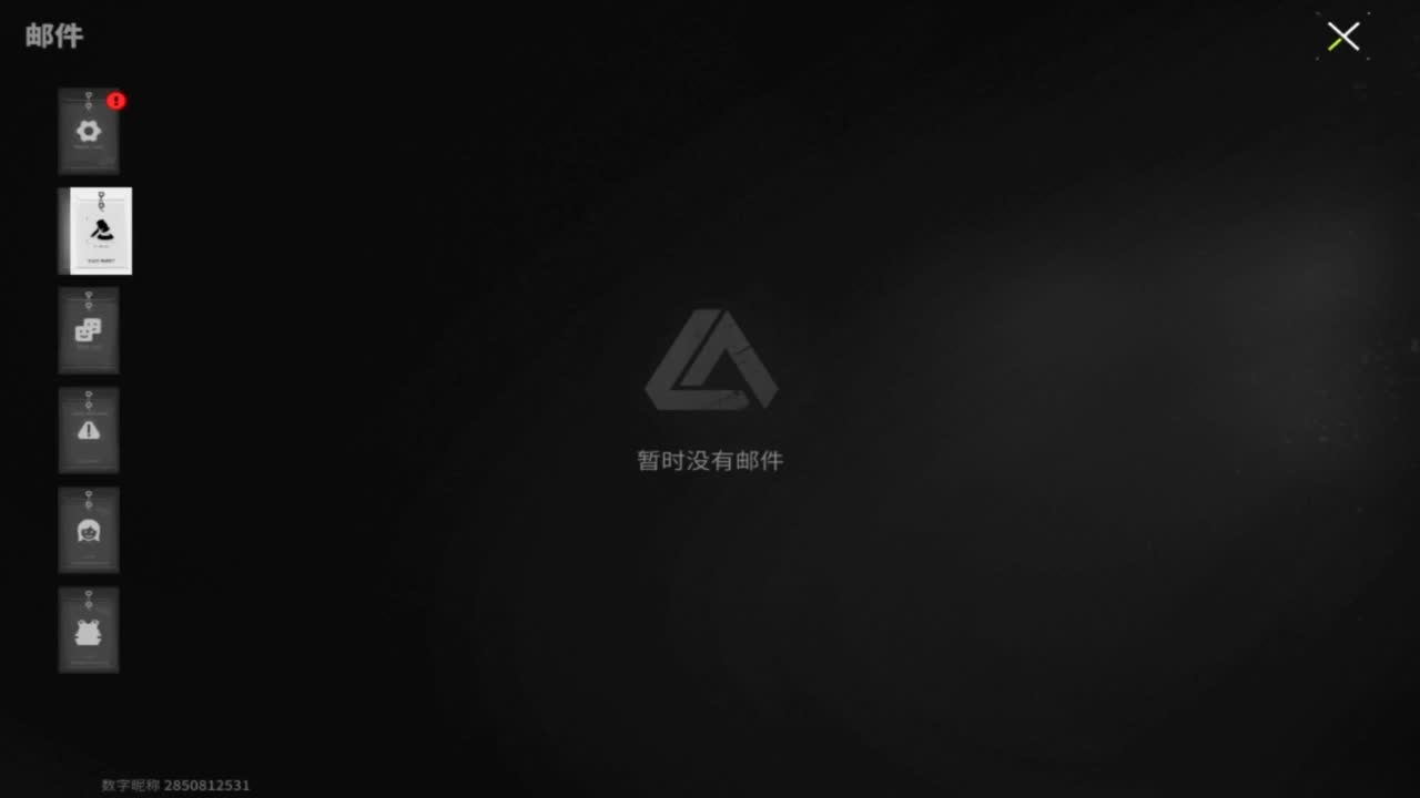 在线带粉 第1段