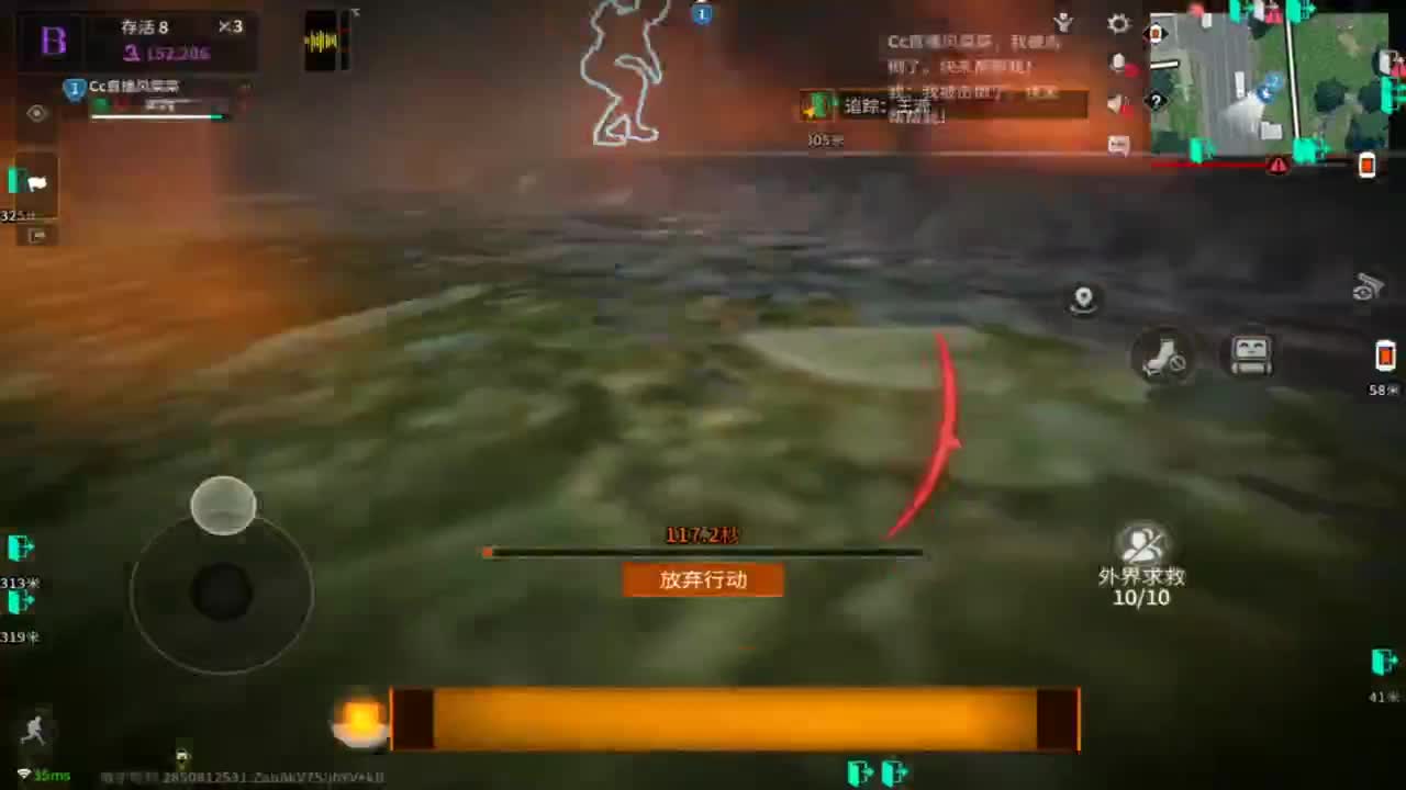 在线带粉 第4段