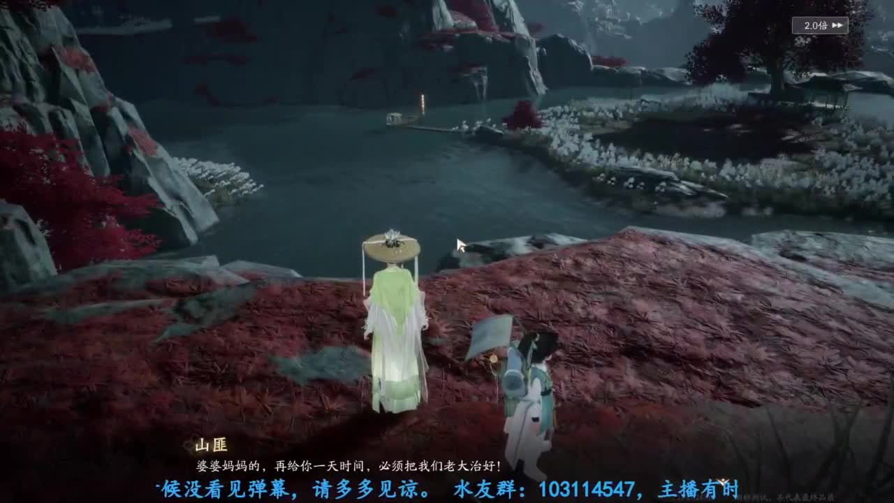 内测体验 第2段