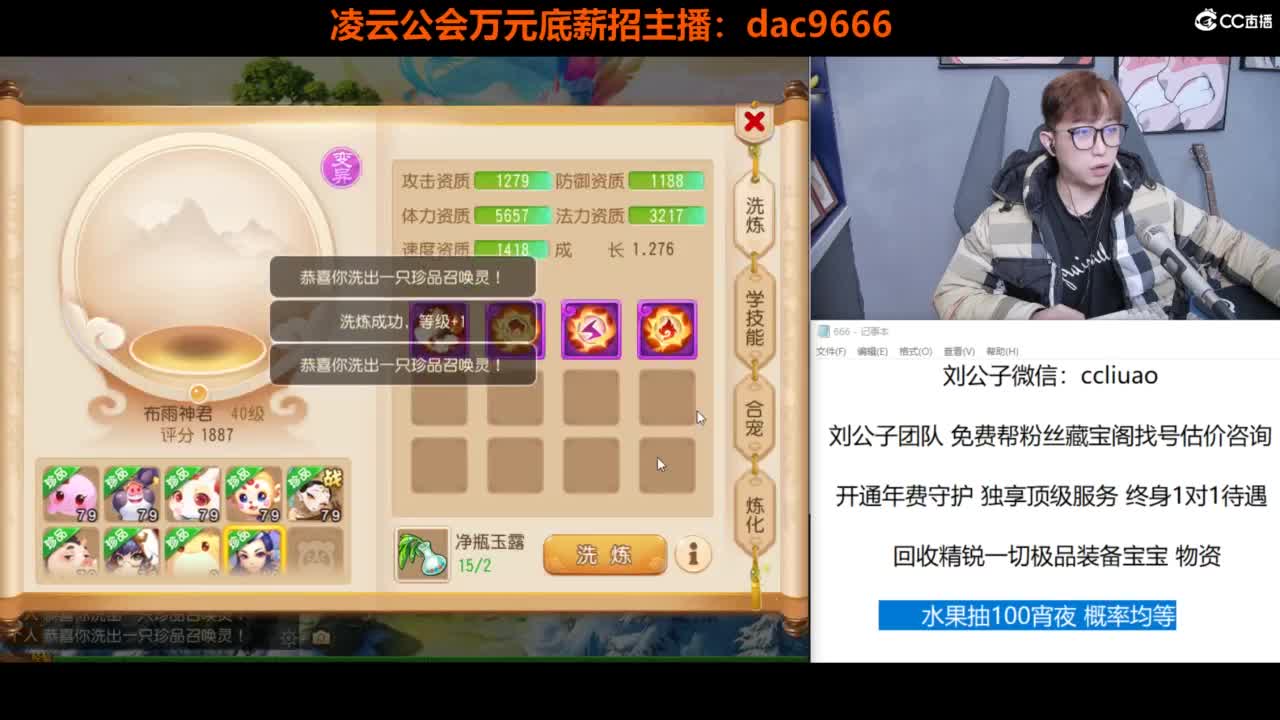 免费接所有资源 第1段