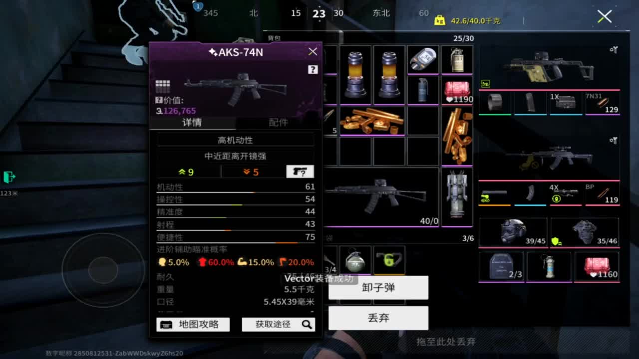 在线带粉 第7段