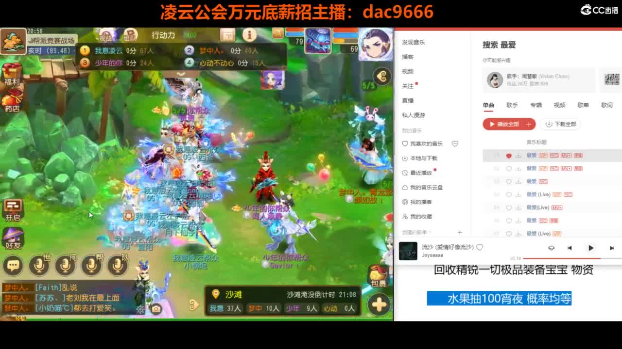免费接所有资源 第2段