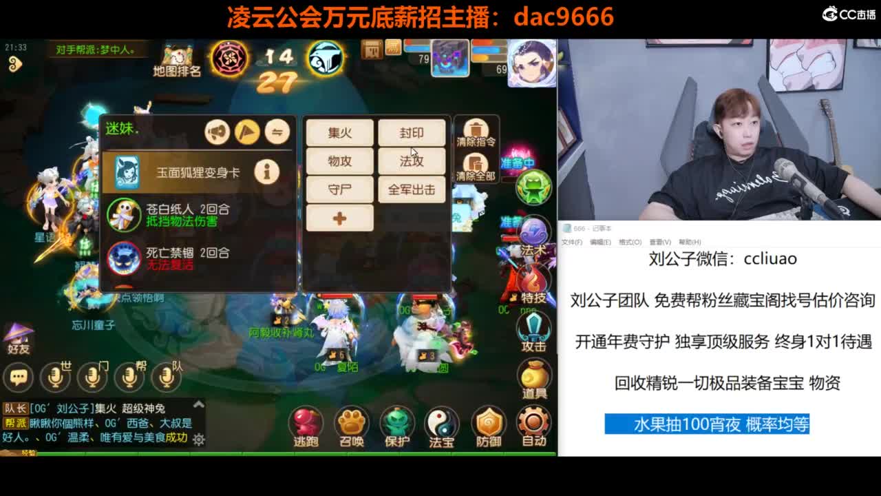 免费接所有资源 第3段