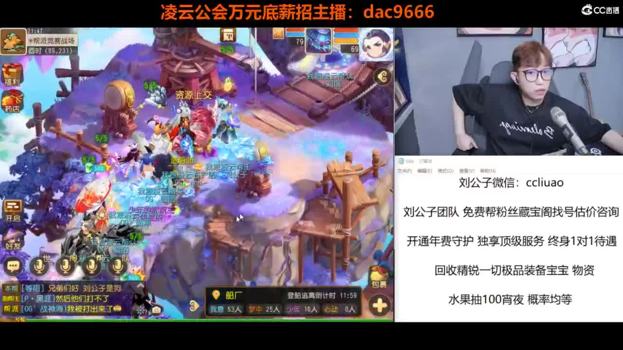 免费接所有资源 第4段