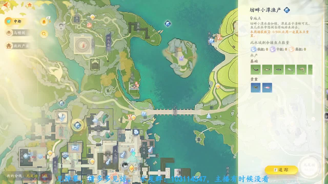 内测体验 第6段