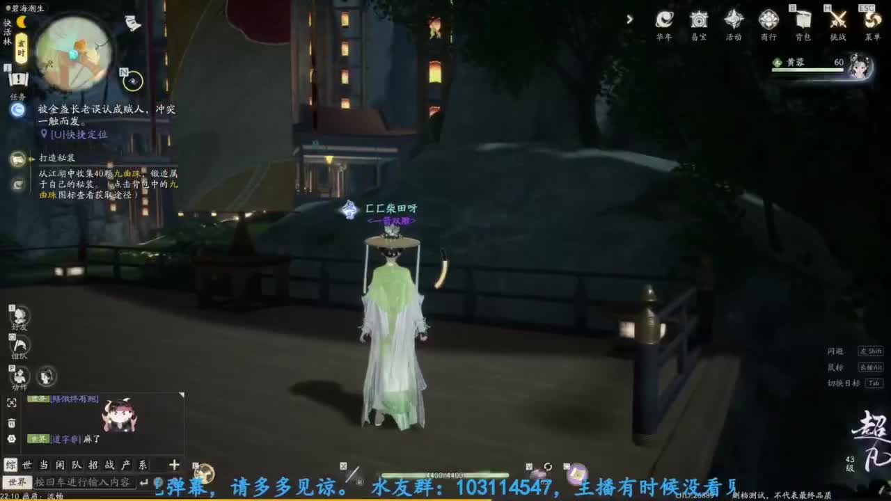 内测体验 第7段