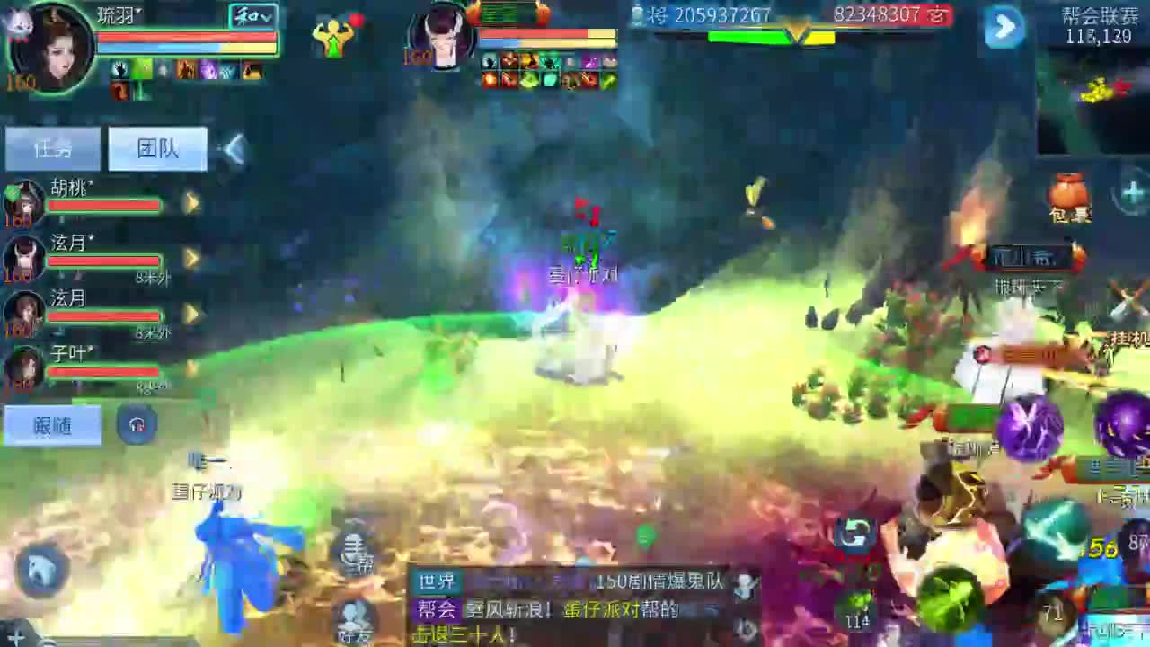 十二冠王在线答疑解惑 第3段