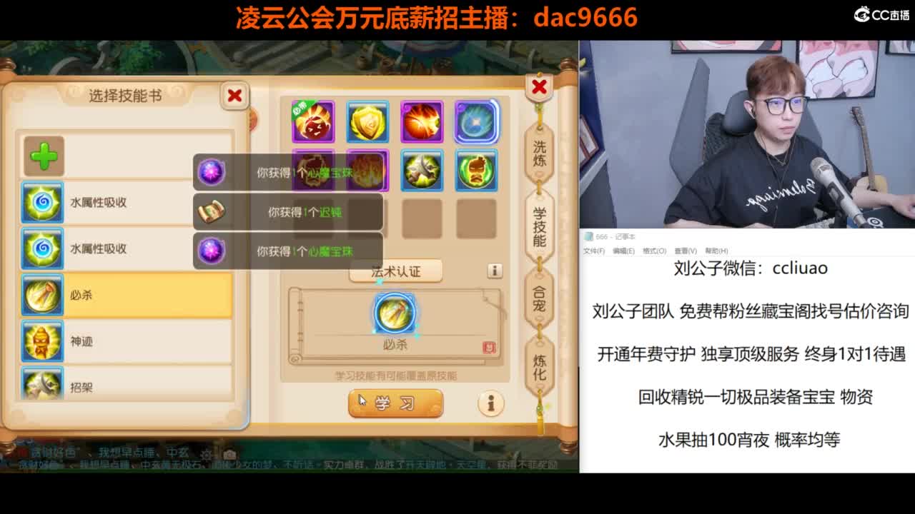 免费接所有资源 第6段