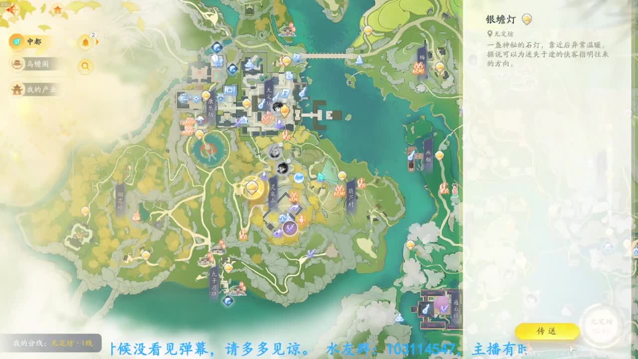 内测体验 第8段