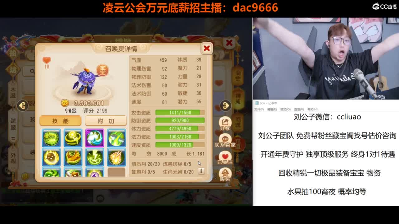 免费接所有资源 第7段