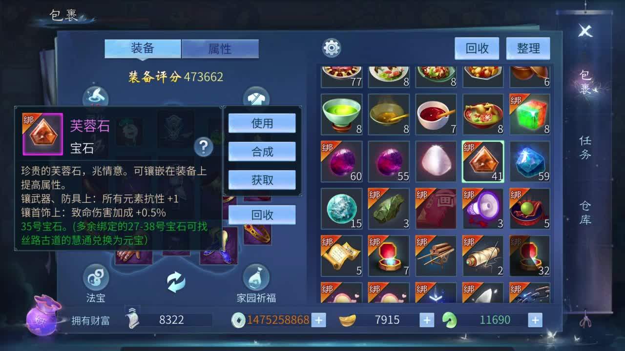 十二冠王在线答疑解惑 第4段
