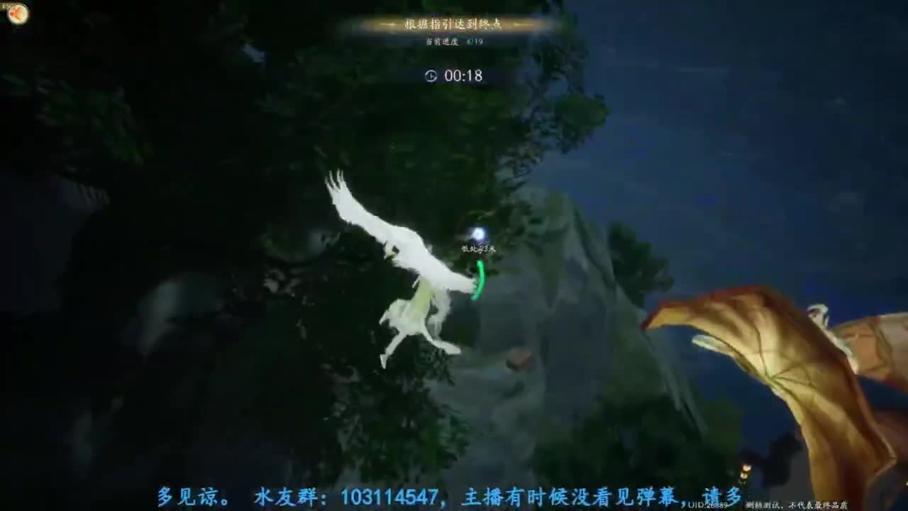 内测体验 第10段