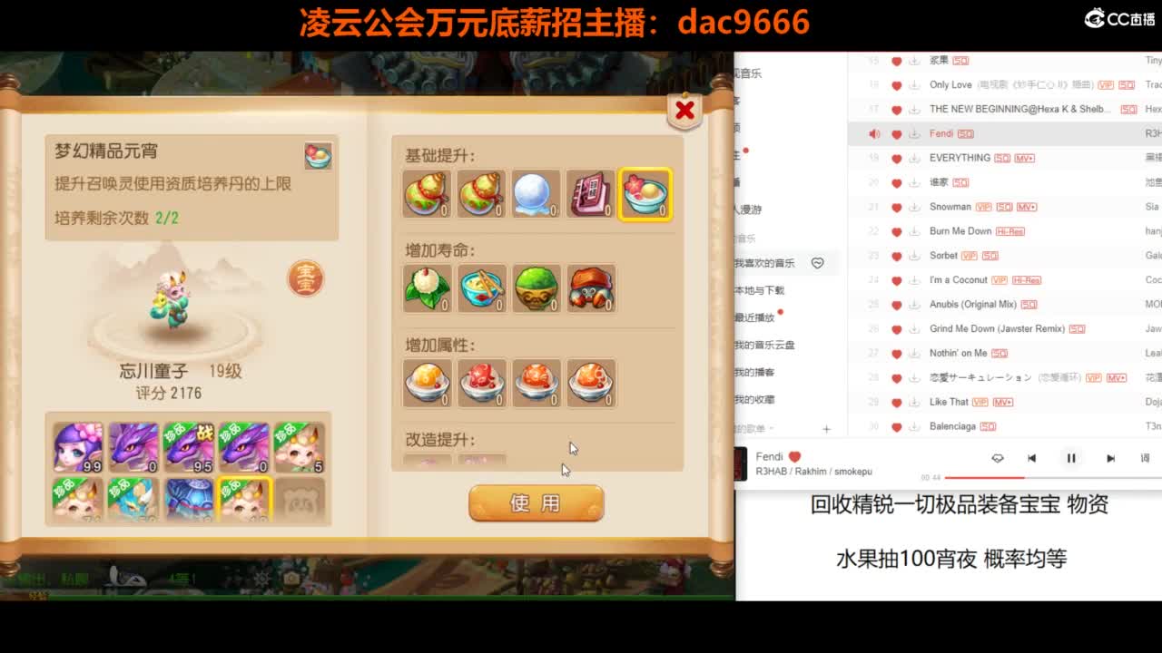 免费接所有资源 第8段