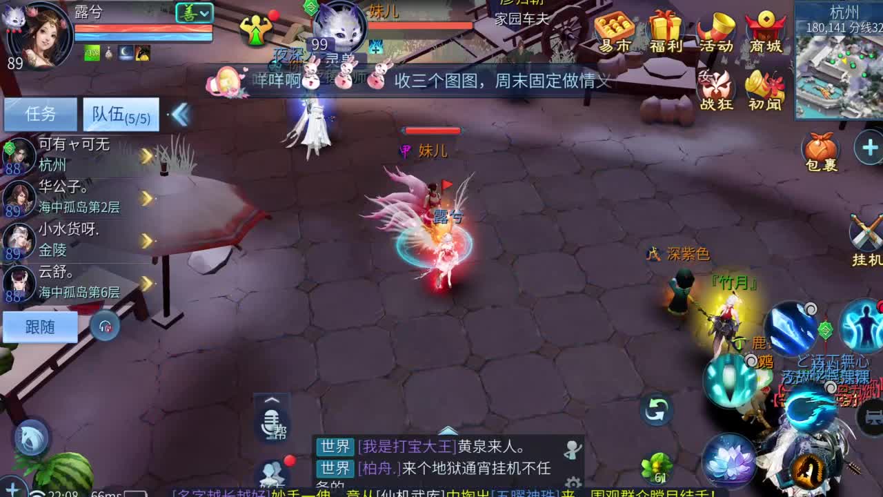 十二冠王在线答疑解惑 第5段
