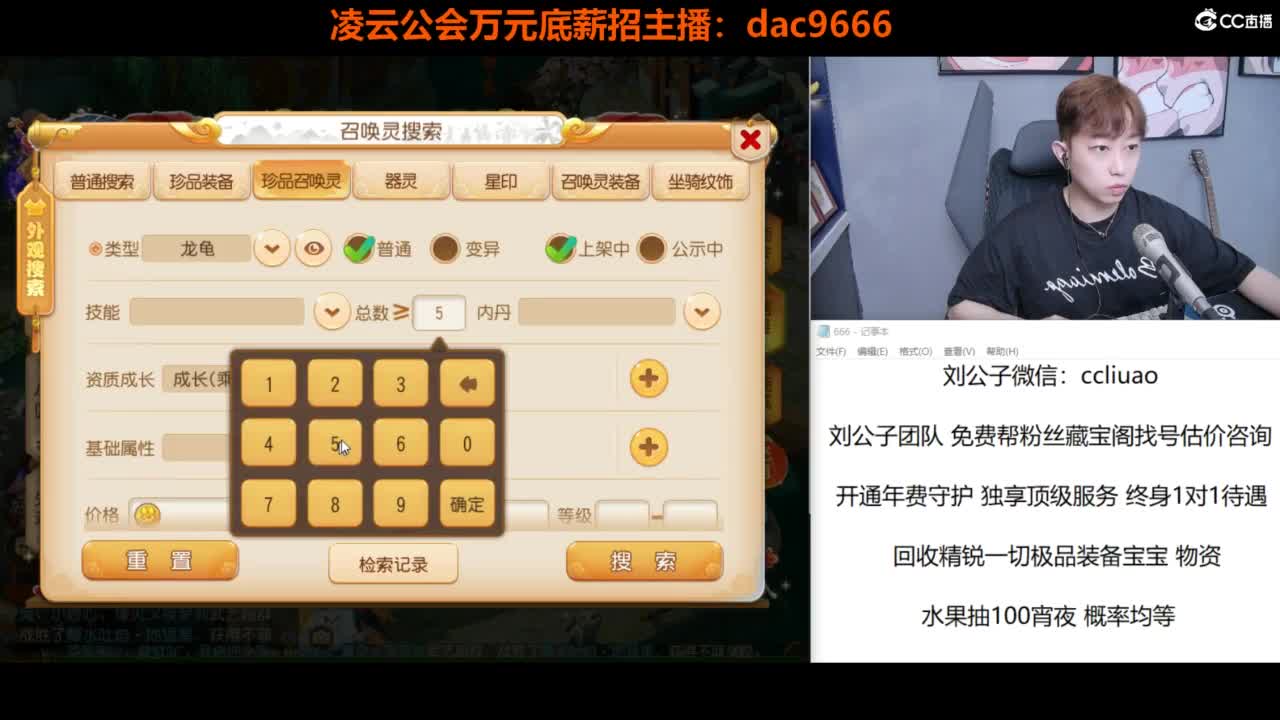 免费接所有资源 第9段