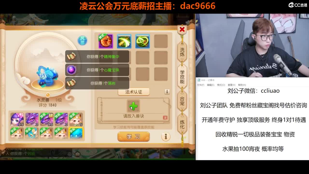 免费接所有资源 第10段