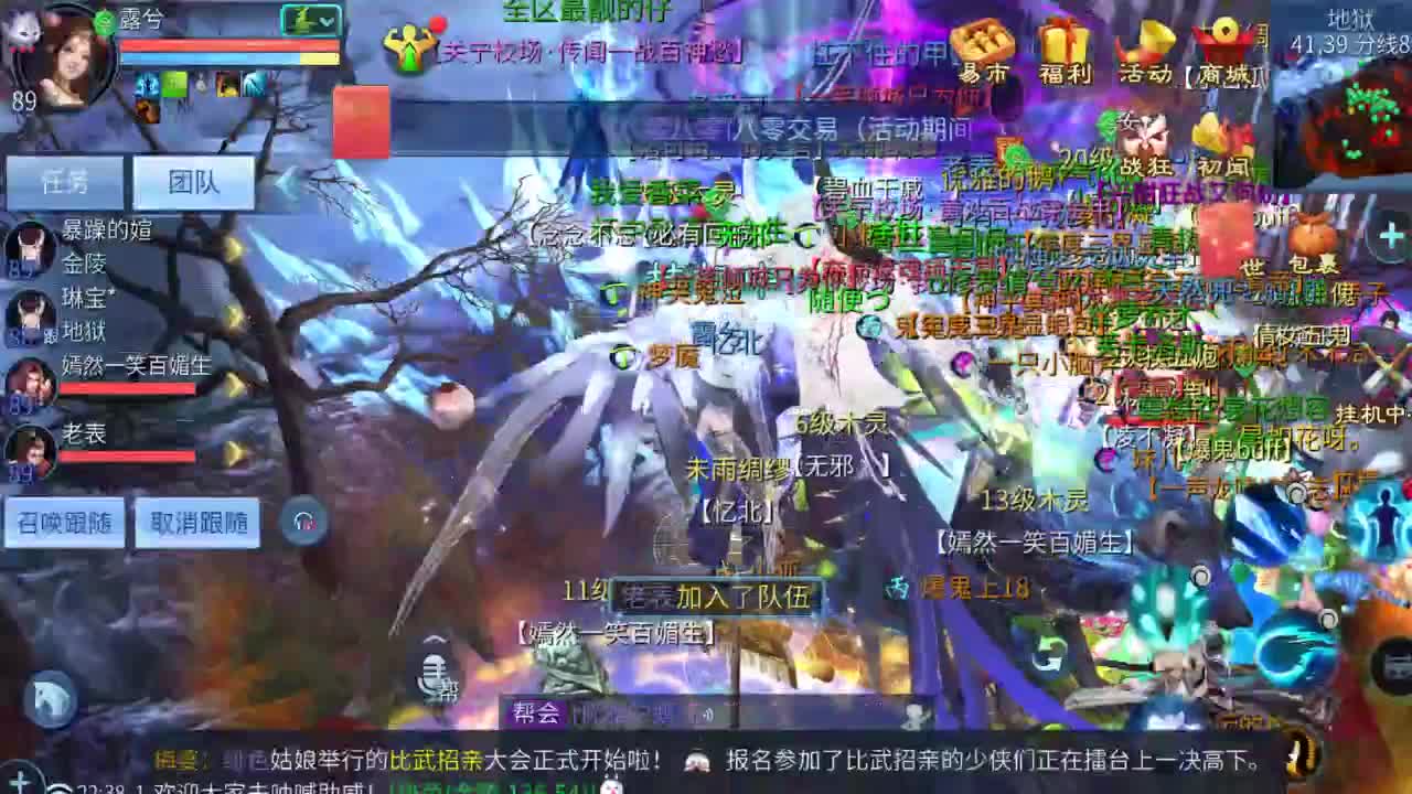 十二冠王在线答疑解惑 第6段