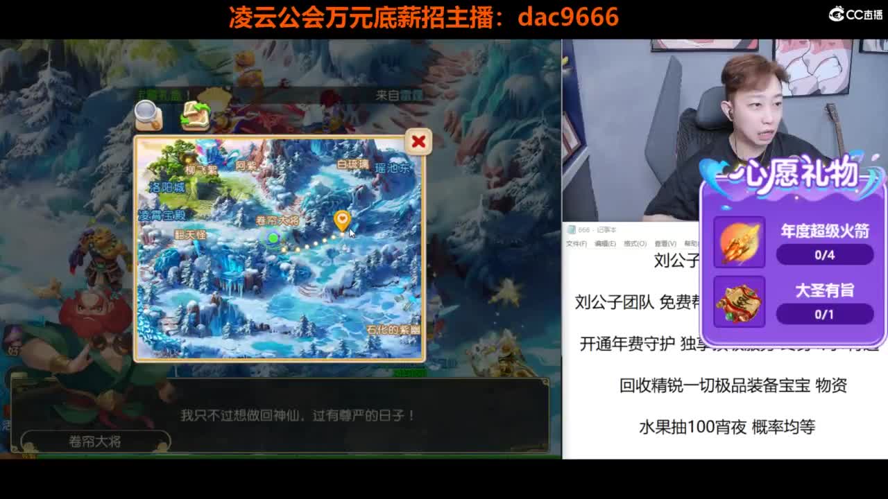 免费接所有资源 第11段