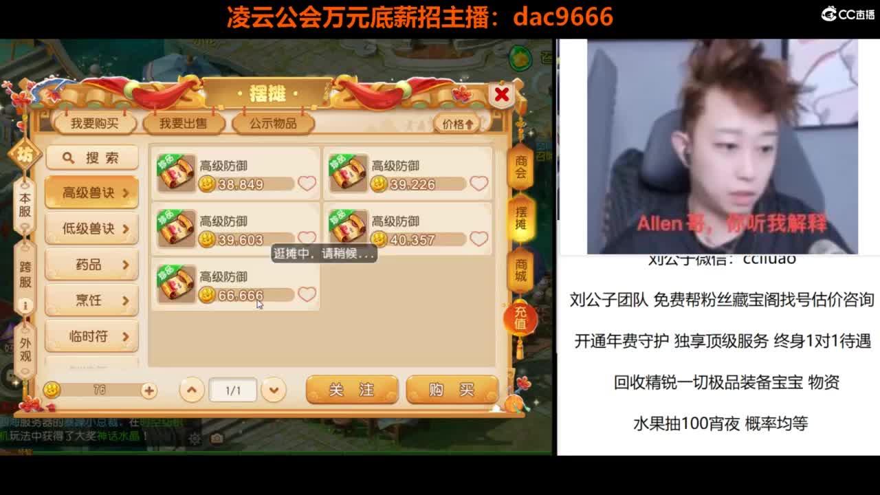 免费接所有资源 第12段