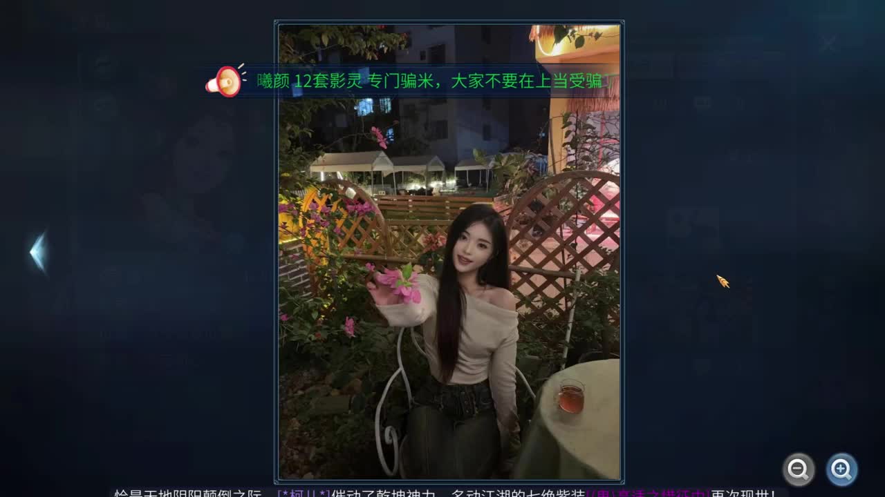 十二冠王在线答疑解惑 第8段