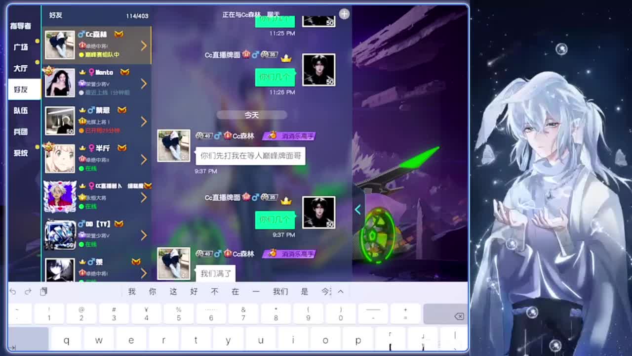 句号.-//‘♥♥ 第3段