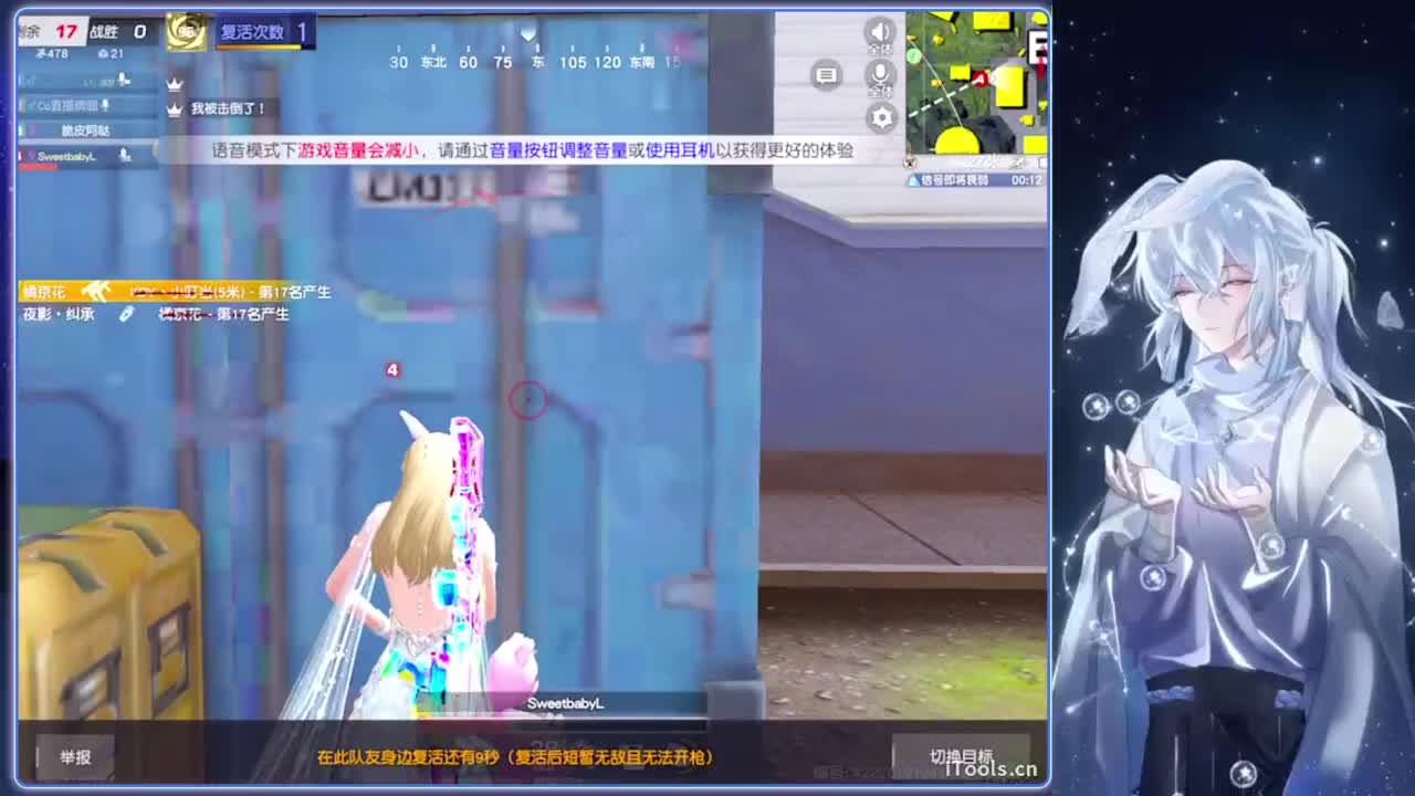 句号.-//‘♥♥ 第9段