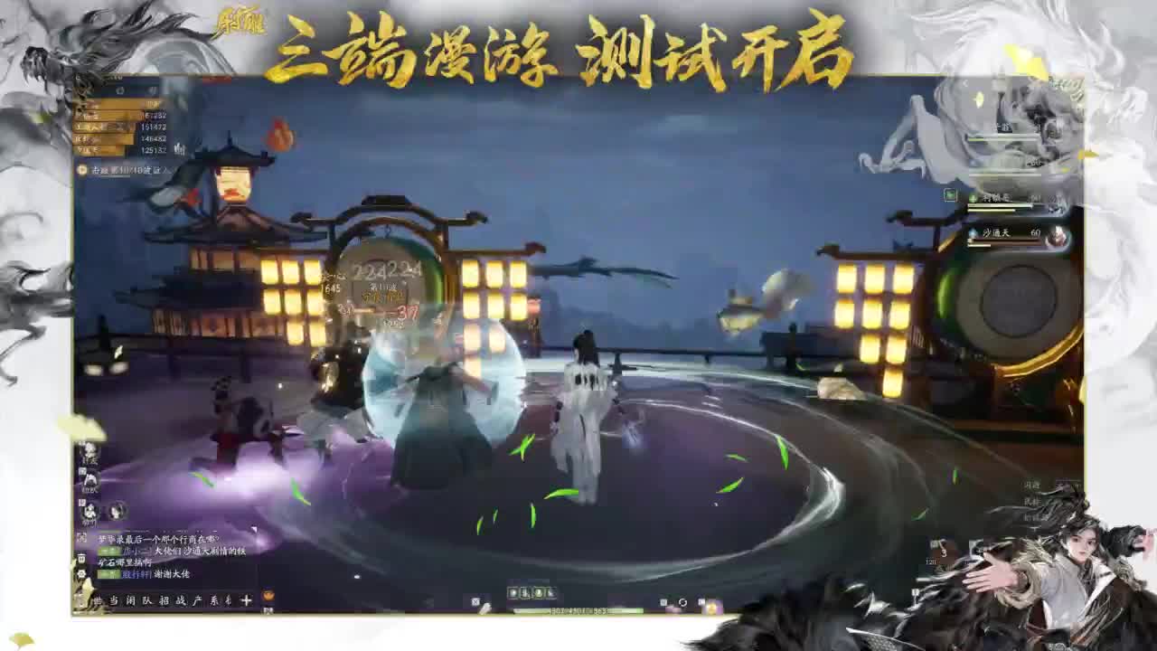 新人第一天，请多关照 第4段