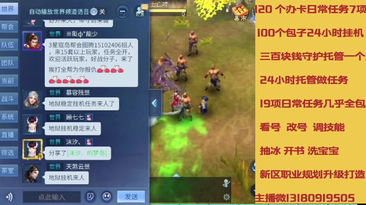 春节不休息接托管卡龙 第3段