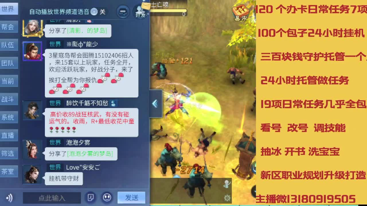 春节不休息接托管卡龙 第4段