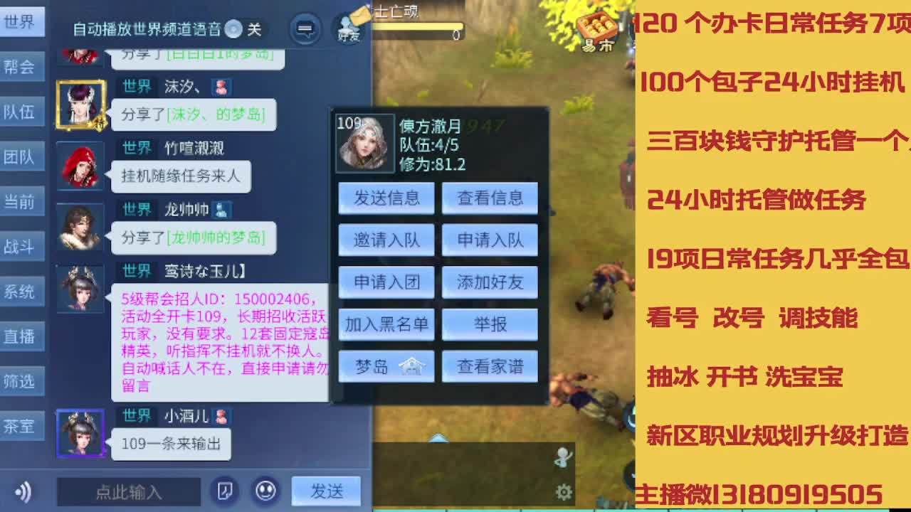 春节不休息接托管卡龙 第5段