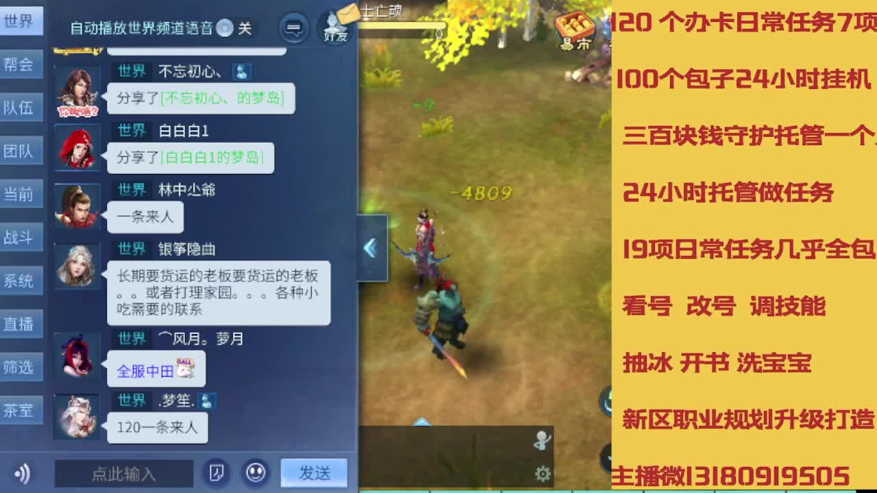 春节不休息接托管卡龙 第6段