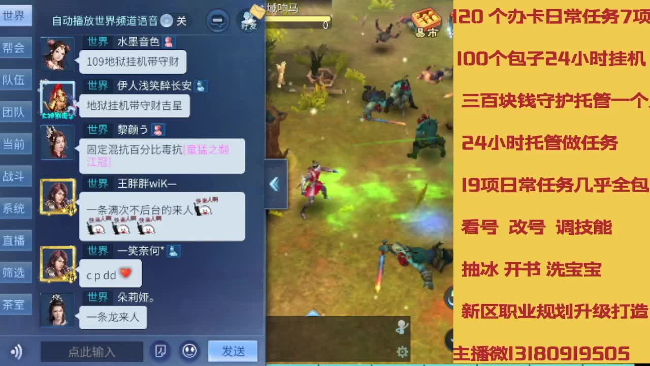 春节不休息接托管卡龙 第8段